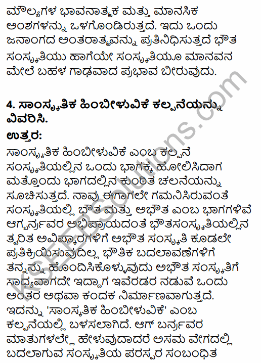 1st PUC Sociology Question Bank Chapter 4 Culture and Socialization in Kannada 18