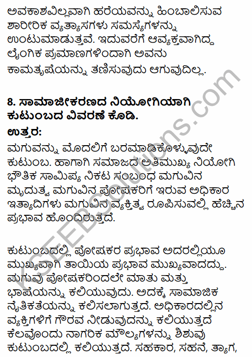 1st PUC Sociology Question Bank Chapter 4 Culture and Socialization in Kannada 24