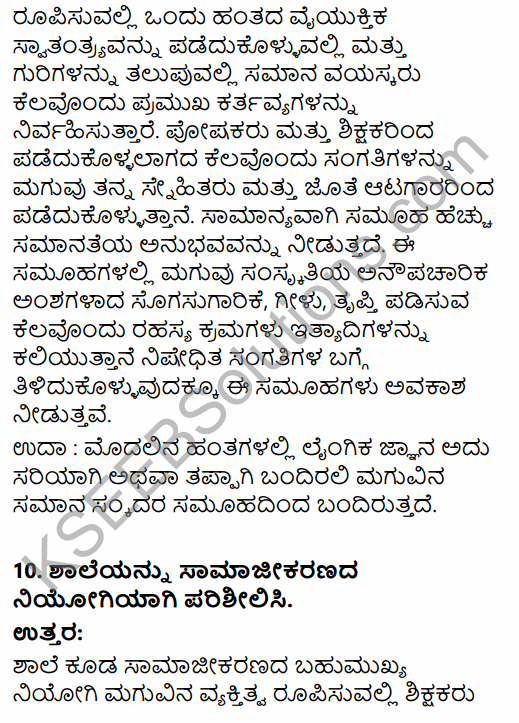 1st PUC Sociology Question Bank Chapter 4 Culture and Socialization in Kannada 26