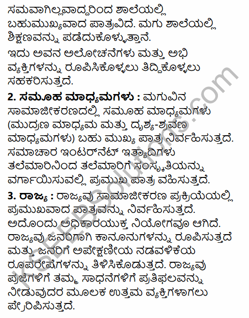 1st PUC Sociology Question Bank Chapter 4 Culture and Socialization in Kannada 36