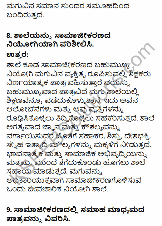 1st PUC Sociology Question Bank Chapter 4 Culture and Socialization in Kannada 43
