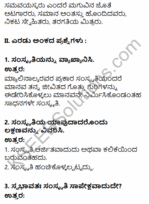 1st PUC Sociology Question Bank Chapter 4 Culture and Socialization in Kannada 6