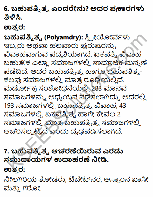 1st PUC Sociology Question Bank Chapter 5 Social Institutions in Kannada 11
