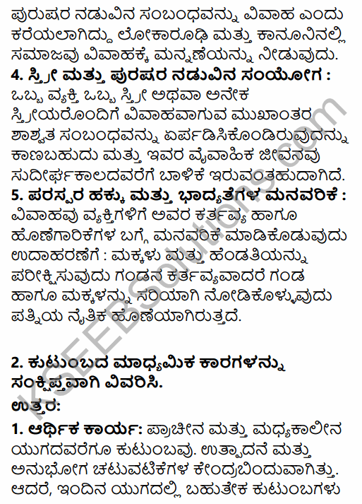 1st PUC Sociology Question Bank Chapter 5 Social Institutions in Kannada 17