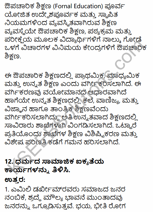 1st PUC Sociology Question Bank Chapter 5 Social Institutions in Kannada 37