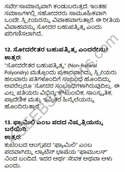 1st PUC Sociology Question Bank Chapter 5 Social Institutions in Kannada 4
