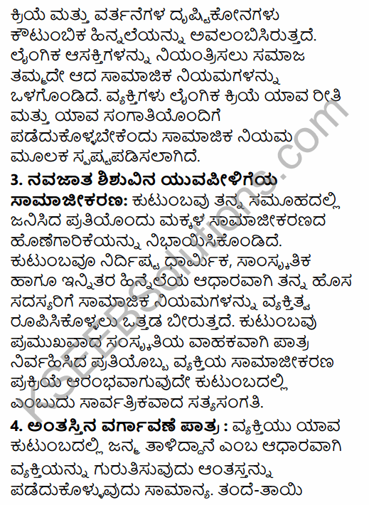 1st PUC Sociology Question Bank Chapter 5 Social Institutions in Kannada 53