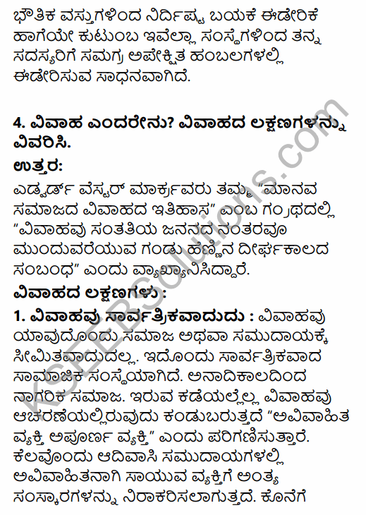 1st PUC Sociology Question Bank Chapter 5 Social Institutions in Kannada 55