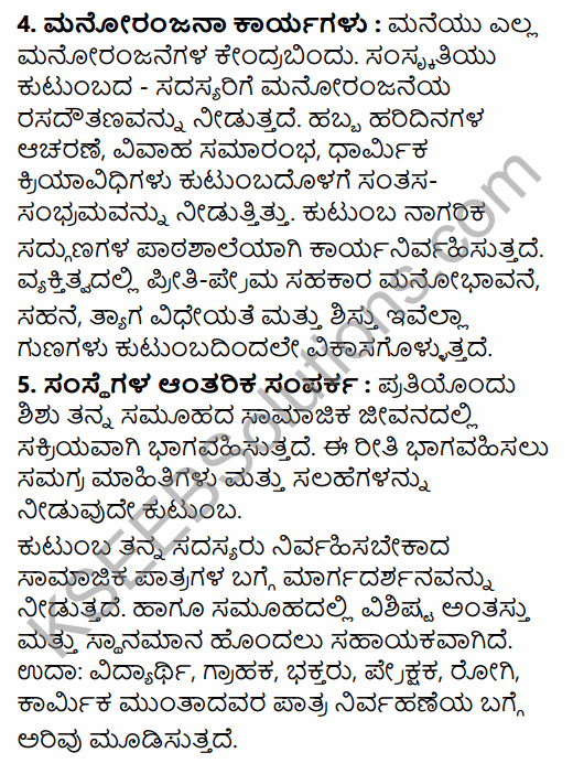 1st PUC Sociology Question Bank Chapter 5 Social Institutions in Kannada 59