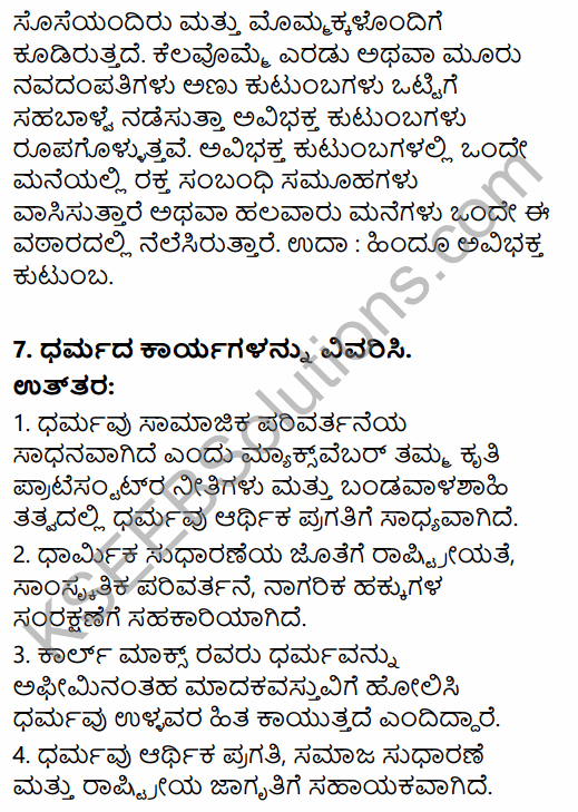 1st PUC Sociology Question Bank Chapter 5 Social Institutions in Kannada 61