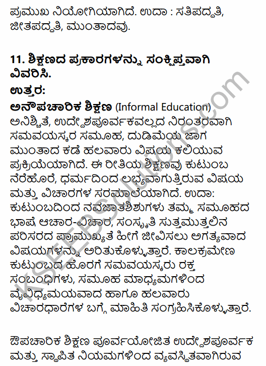 1st PUC Sociology Question Bank Chapter 5 Social Institutions in Kannada 68