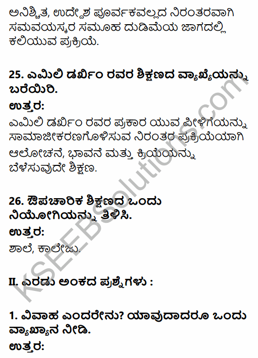 1st PUC Sociology Question Bank Chapter 5 Social Institutions in Kannada 8