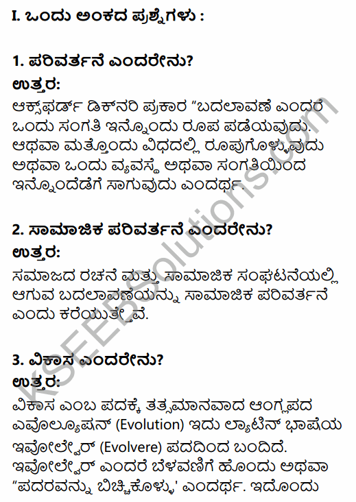 1st PUC Sociology Question Bank Chapter 6 Social Change in Kannada 1