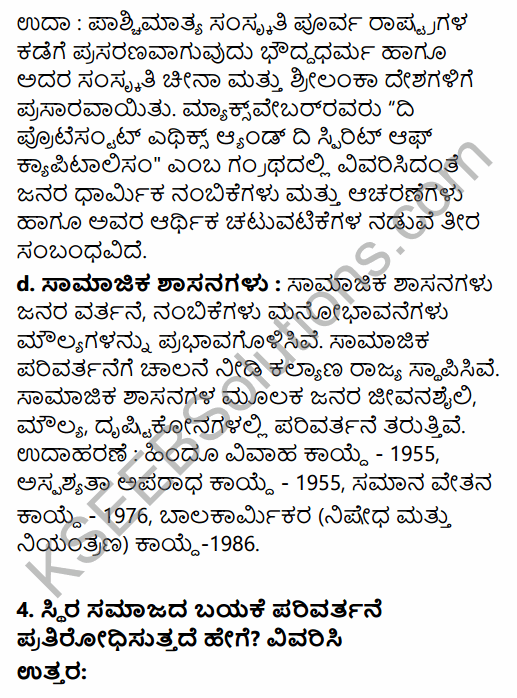 1st PUC Sociology Question Bank Chapter 6 Social Change in Kannada 11
