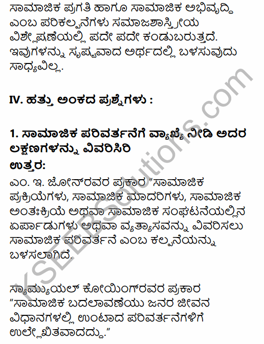 1st PUC Sociology Question Bank Chapter 6 Social Change in Kannada 18