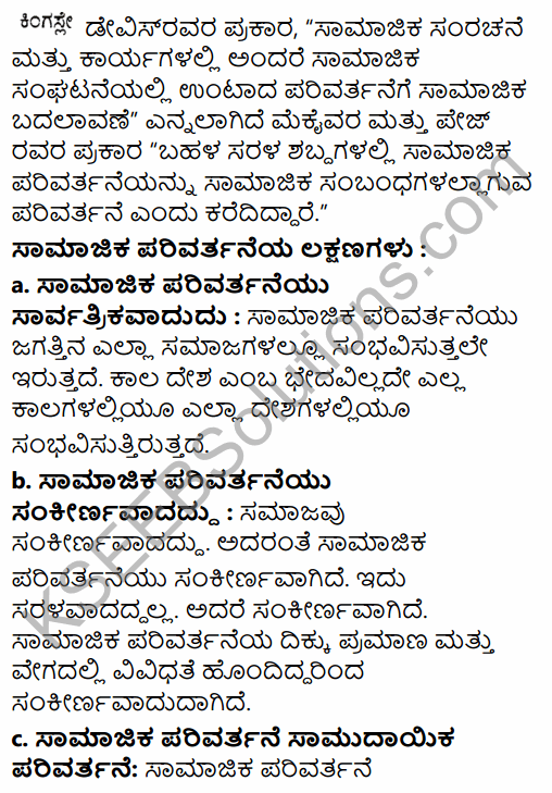 1st PUC Sociology Question Bank Chapter 6 Social Change in Kannada 19