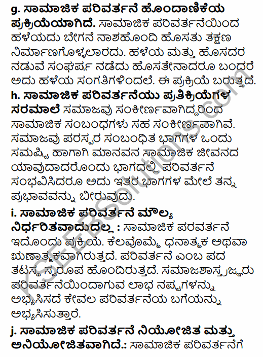 1st PUC Sociology Question Bank Chapter 6 Social Change in Kannada 21