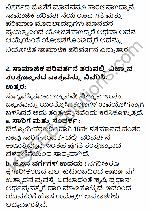 1st PUC Sociology Question Bank Chapter 6 Social Change in Kannada 22