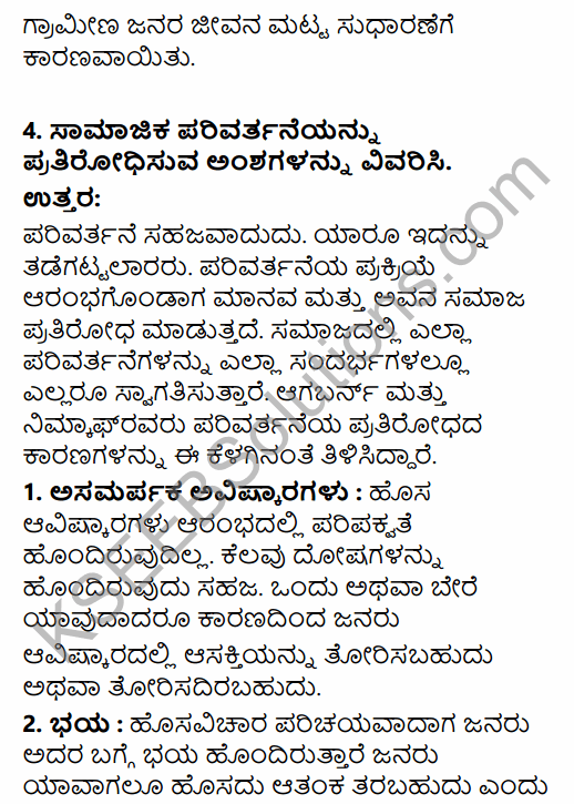 1st PUC Sociology Question Bank Chapter 6 Social Change in Kannada 28