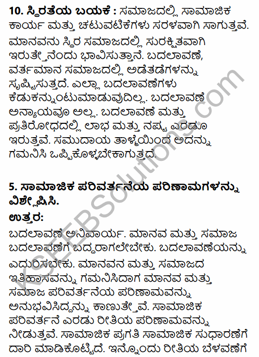 1st PUC Sociology Question Bank Chapter 6 Social Change in Kannada 31