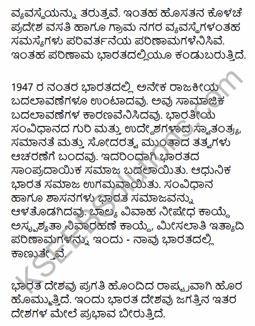 1st PUC Sociology Question Bank Chapter 6 Social Change in Kannada 33