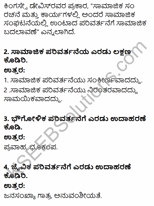 1st PUC Sociology Question Bank Chapter 6 Social Change in Kannada 4