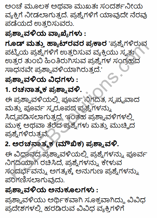 1st PUC Sociology Question Bank Chapter 7 Social Research in Kannada 18
