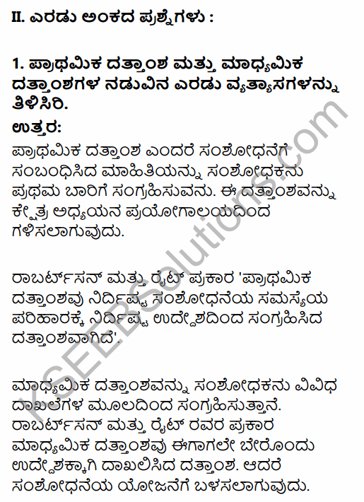 1st PUC Sociology Question Bank Chapter 7 Social Research in Kannada 3