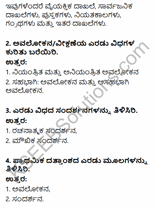 1st PUC Sociology Question Bank Chapter 7 Social Research in Kannada 4