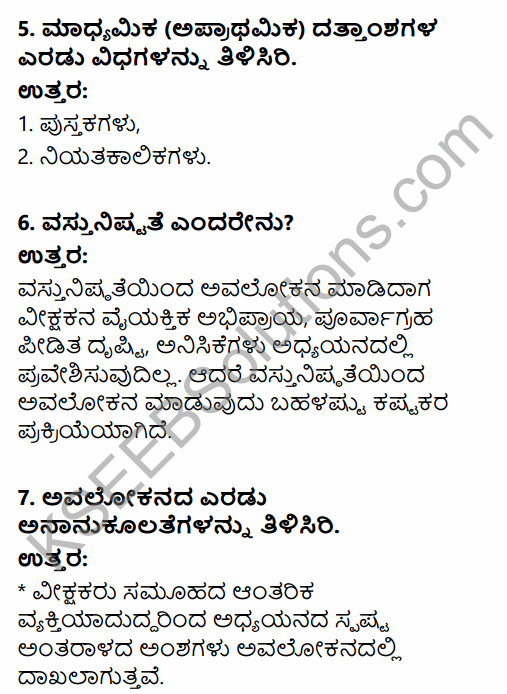 1st PUC Sociology Question Bank Chapter 7 Social Research in Kannada 5