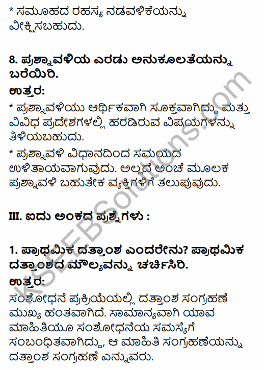 1st PUC Sociology Question Bank Chapter 7 Social Research in Kannada 6