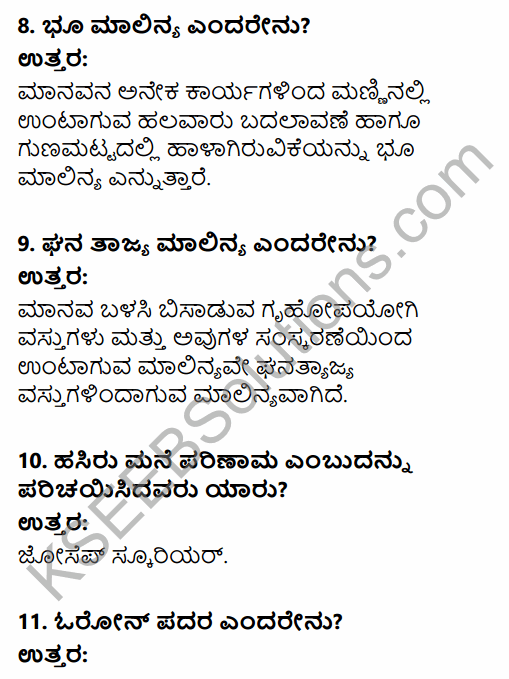 1st PUC Sociology Question Bank Chapter 8 Environment and Society in Kannada 3