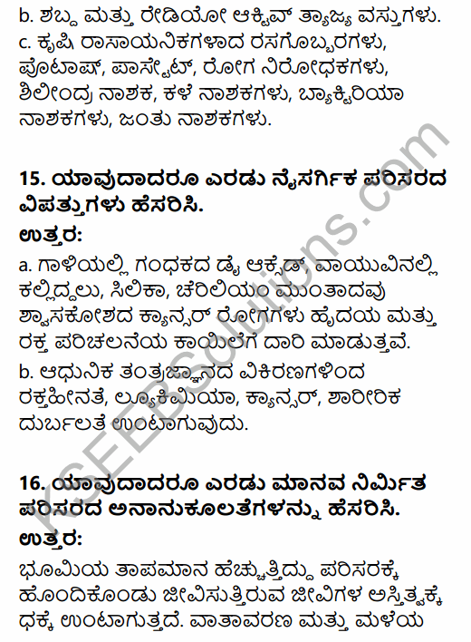 1st PUC Sociology Question Bank Chapter 8 Environment and Society in Kannada 5