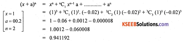 2nd PUC Basic Maths Model Question Paper 2 with Answers - 45
