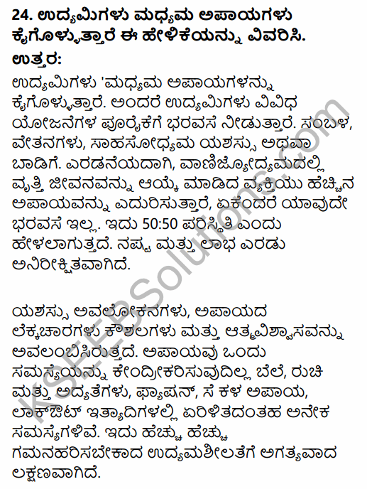 2nd PUC Business Studies Model Question Paper 1 with Answers in Kannada 10