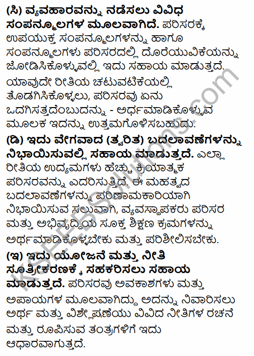 2nd PUC Business Studies Model Question Paper 1 with Answers in Kannada 13