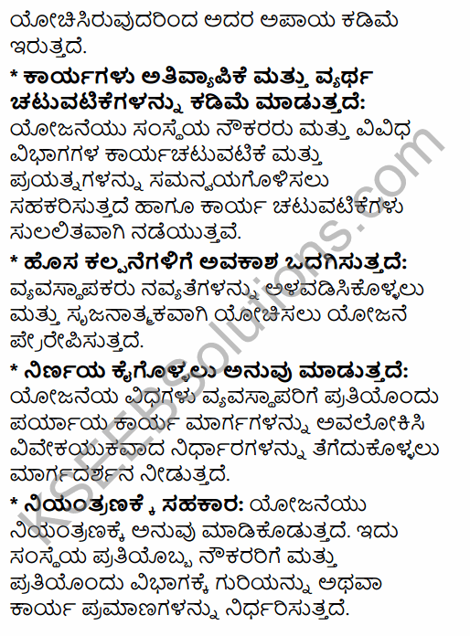 2nd PUC Business Studies Model Question Paper 1 with Answers in Kannada 15