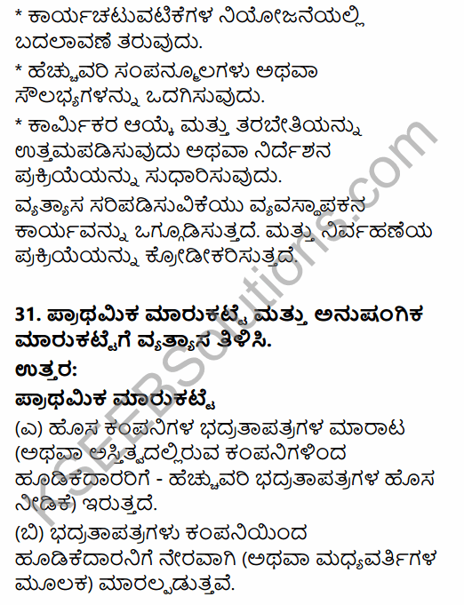 2nd PUC Business Studies Model Question Paper 1 with Answers in Kannada 18