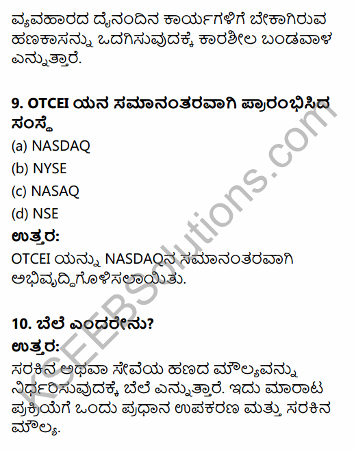 2nd PUC Business Studies Model Question Paper 1 with Answers in Kannada 4
