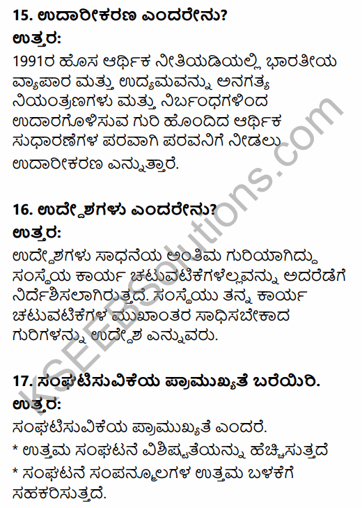 2nd PUC Business Studies Model Question Paper 1 with Answers in Kannada 7