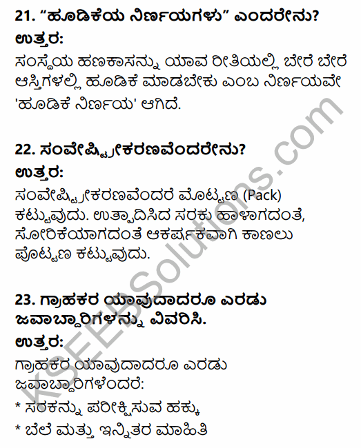 2nd PUC Business Studies Model Question Paper 1 with Answers in Kannada 9