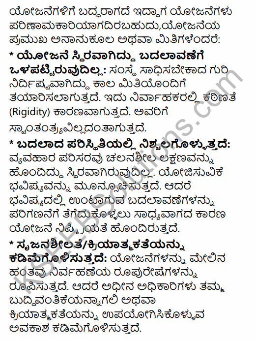 2nd PUC Business Studies Model Question Paper 2 with Answers in Kannada 13
