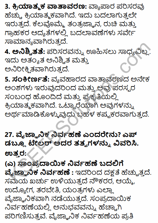 2nd PUC Business Studies Model Question Paper 2 with Answers in Kannada 15