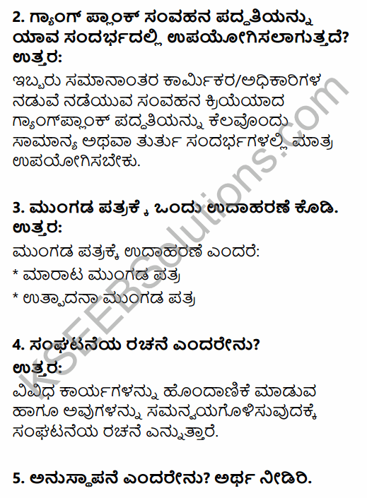 2nd PUC Business Studies Model Question Paper 2 with Answers in Kannada 2