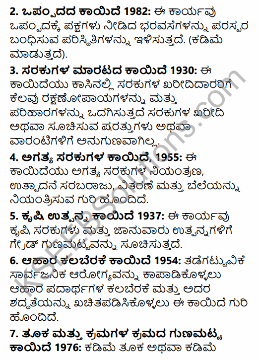 2nd PUC Business Studies Model Question Paper 2 with Answers in Kannada 25