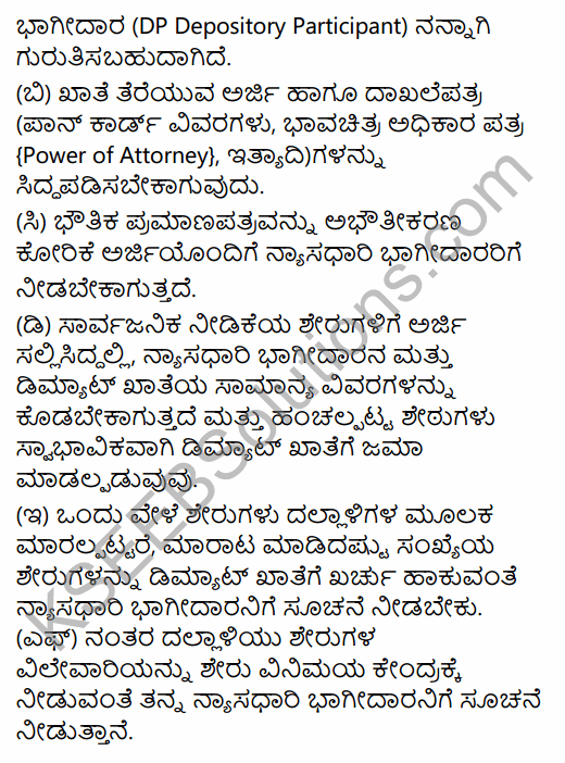 2nd PUC Business Studies Model Question Paper 2 with Answers in Kannada 34