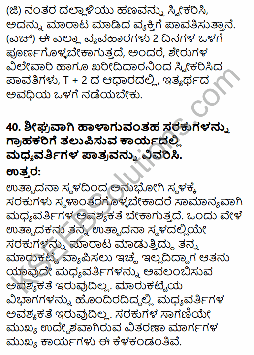 2nd PUC Business Studies Model Question Paper 2 with Answers in Kannada 35