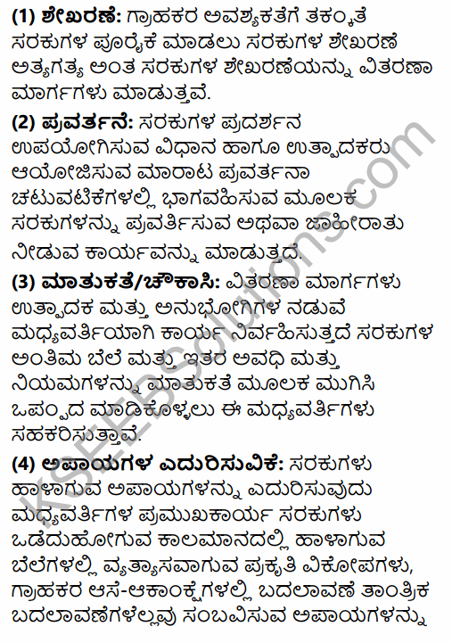 2nd PUC Business Studies Model Question Paper 2 with Answers in Kannada 36