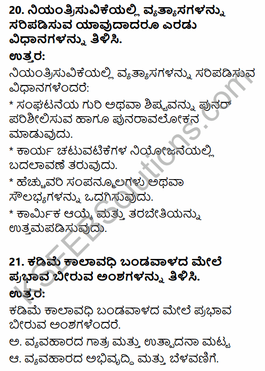 2nd PUC Business Studies Model Question Paper 2 with Answers in Kannada 9