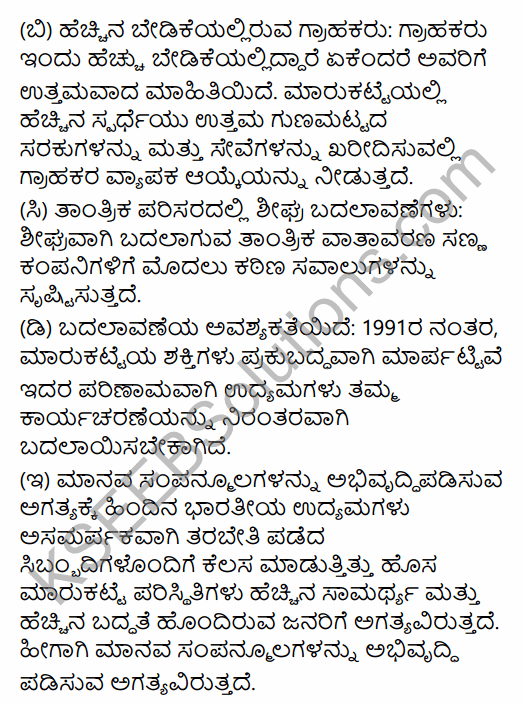 2nd PUC Business Studies Model Question Paper 3 with Answers in Kannada 14